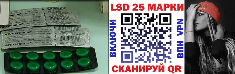 Лсд 25 экстази кислота  Уварово 