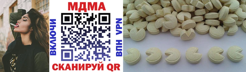 МДМА VHQ  гидра tor  Уварово 