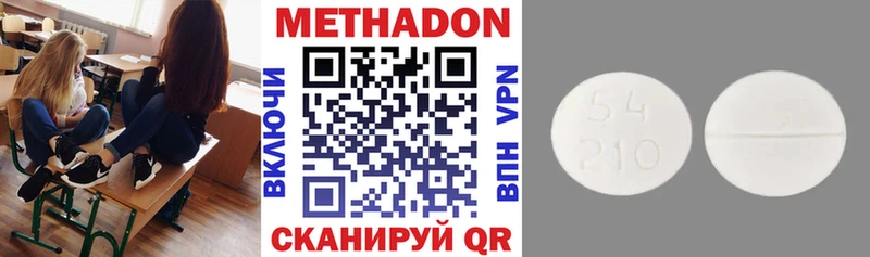 МЕТАДОН мёд  kraken   Уварово 
