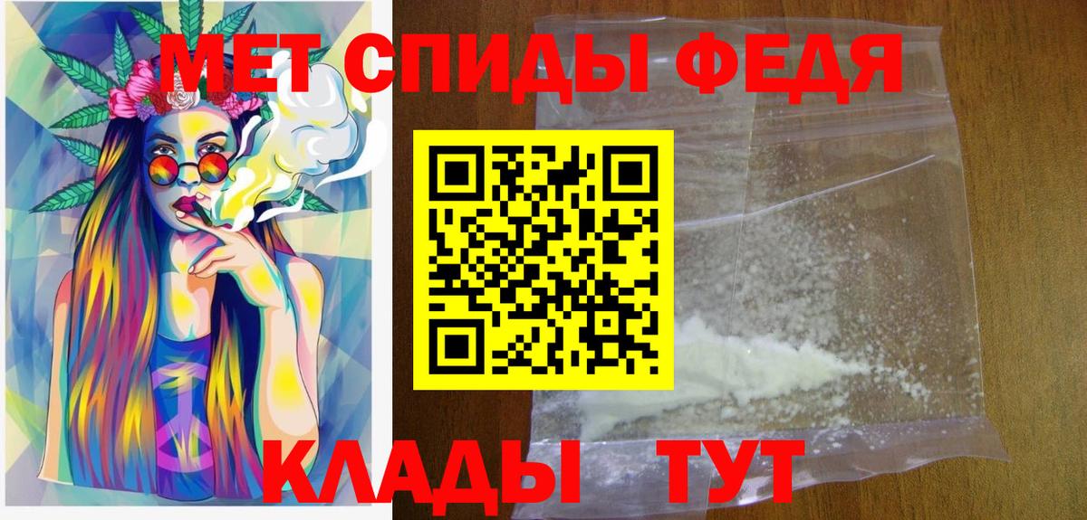 Метамфетамин мет  Вход с VPN  Метамфетамин мет  Уварово 