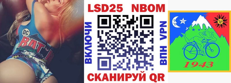 OMG ссылки  Уварово  Марки NBOMe 1,5мг 