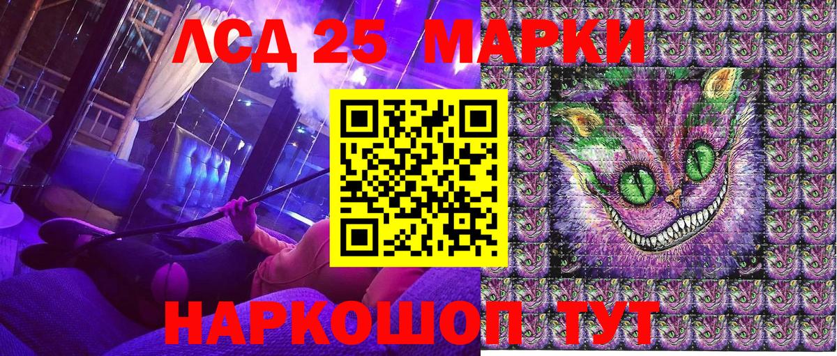 Наркотические марки 1500мкг  Вход с VPN  Наркотические марки 1500мкг  Уварово 