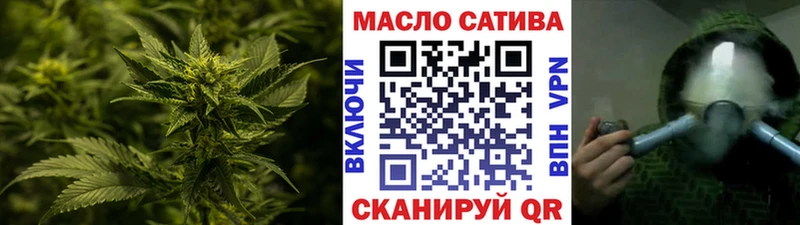 ТГК концентрат  MEGA зеркало  Уварово  где продают наркотики 