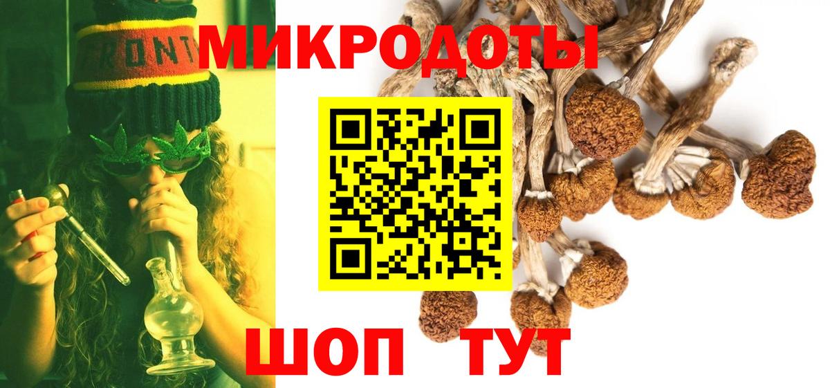 Псилоцибиновые грибы Magic Shrooms Уварово