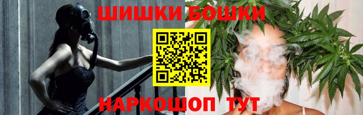 Шишки марихуана тримм Уварово