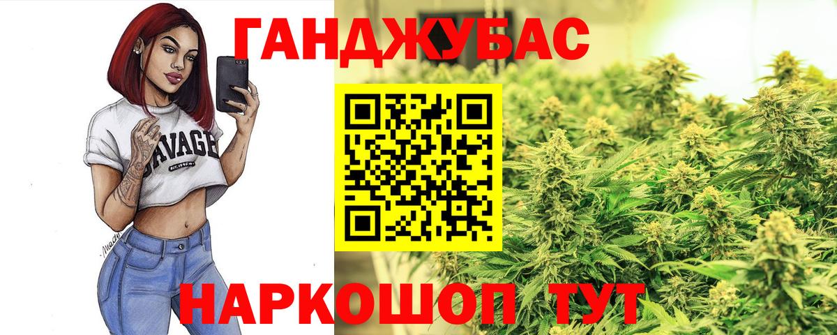 Каннабис ГИДРОПОН  Вход с VPN  Канабис THC 21%  Бошки марихуана Ganja  Уварово 